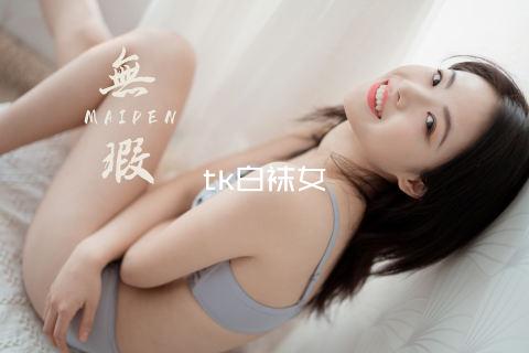 tk白袜女